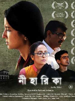 https://filmfare.wwmindia.com/awards/filmfare-awards-bangla-2024/images/nominations/abarna_roy_moloyo_batashe.jpg?v=0.2Abarna Roy