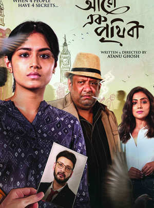https://filmfare.wwmindia.com/awards/filmfare-awards-bangla-2024/images/nominations/kaushik_ganguly_aaro_ek_prithibi.jpg?v=0.2Kaushik Ganguly