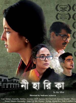 https://filmfare.wwmindia.com/awards/filmfare-awards-bangla-2024/images/nominations/niharika_indrasis_acharya.jpg?v=0.2Niharika