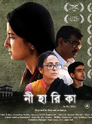 https://filmfare.wwmindia.com/awards/filmfare-awards-bangla-2024/images/nominations/santanu_de.jpg?v=0.2Santanu De