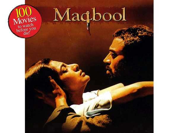 100 Filmfare Days: 93- Maqbool