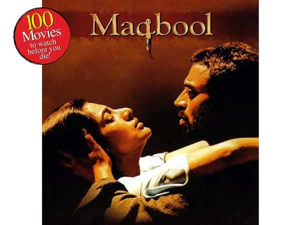 Maqbool Urdu Movie Streaming Online Watch