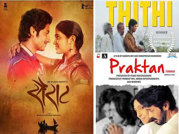 Praktan Movie Review: Life's a Journey, You Have to Move on at the Right  Time – mad about moviez.in