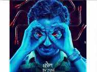 This trailer of Raman Raghav 2.0 will keep you at the edge of your seat