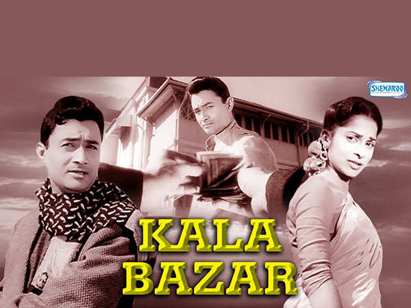 Kala Bazaar