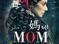 Sridevi in and as Mom will leave you intrigued