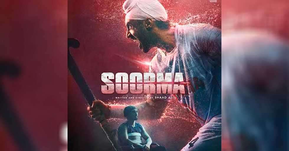 Soorma first look: Diljit Dosanjh will leave you impressed as hockey ...