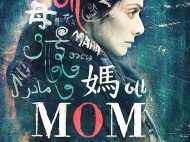 Sridevi's MOM to release in Russia, Poland and Czech Republic