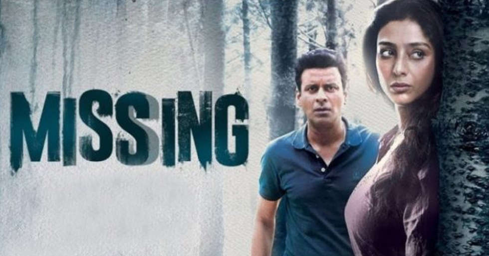 Movie Review Missing