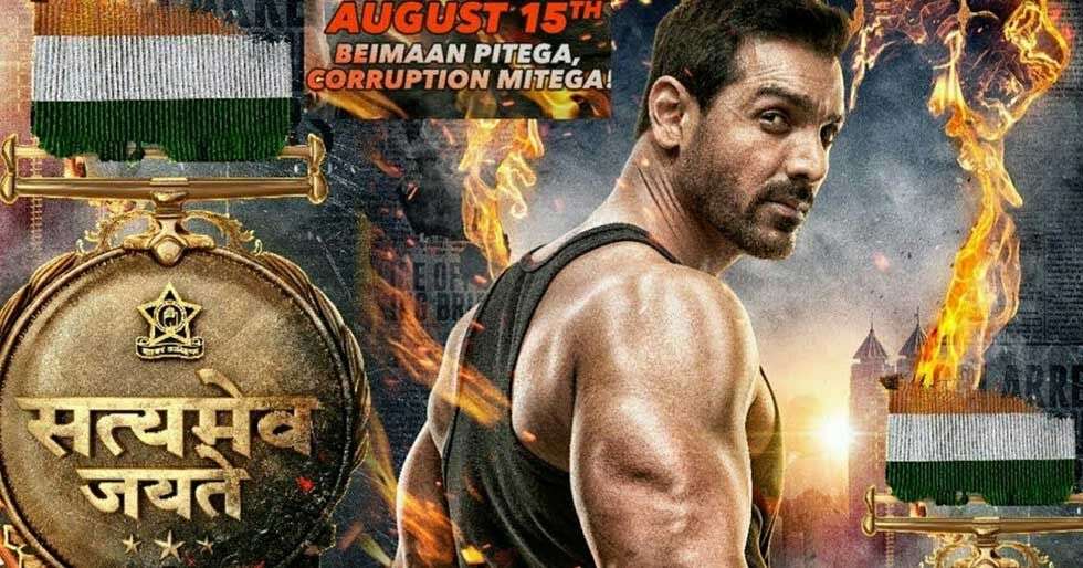 Satyama Satyameva Jayate takes an excellent start at the box-office | Filmfare.com