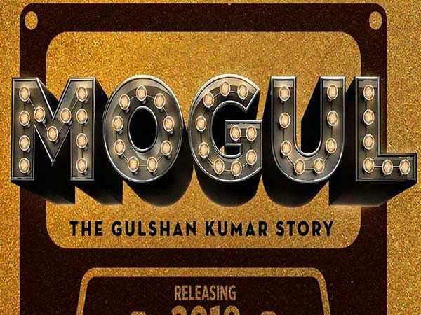 Gulshan Kumar biopic Mogul to go on the floors in February 2019 ...