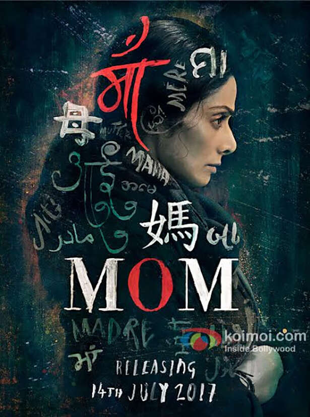 Sridevi S Mom Lead The Small Film Pack In 2017 Filmfare Com