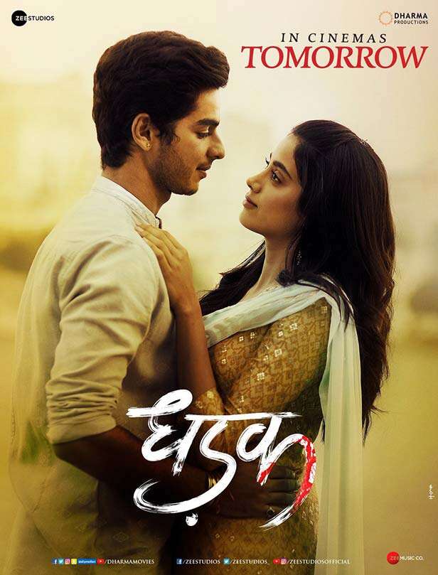 Dhadak watch sale full movie