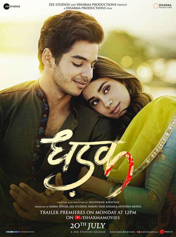 Dhadak' Promotions: Janhvi Kapoor and Ishaan Khatter Turn Goofy During the  Promotions of Their Upcoming Film 'Dhadak' - Masala