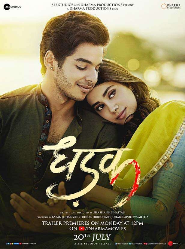 Janhvi Kapoor-Ishaan Khatter\'s 'Dhadak': Five reasons to watch the movie