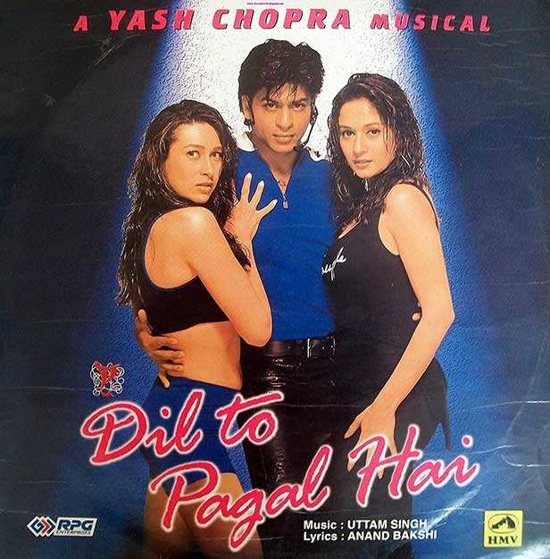 Dil To Pagal Hai (1997) - 7 Filmfare Awards