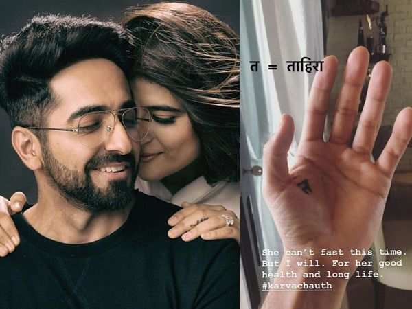 Ayushmann Khurranas Sweet Gesture For Wife Tahira Kashyap On Karva Chauth 6748