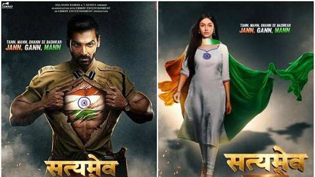 Satyameva Jayate 2 Upcoming Bollywood Movies 2020