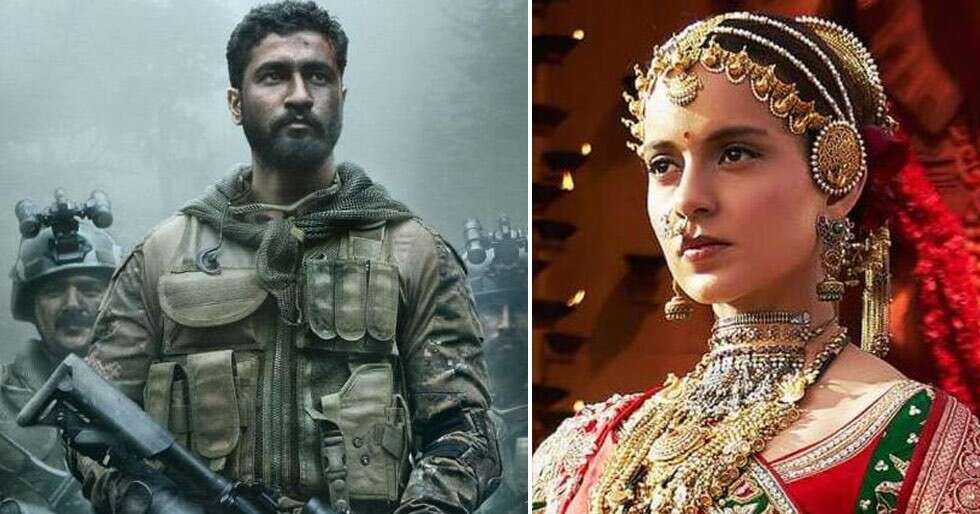 Image result for uri vs manikarnika