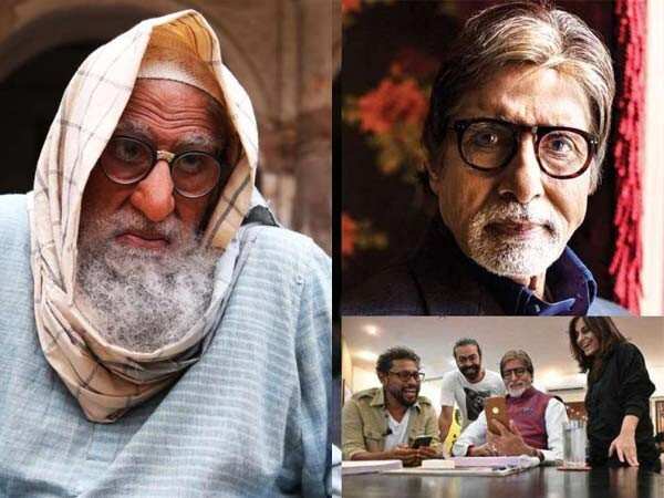 Amitabh Bachchan s look from Gulabo Sitabo gets leaked online