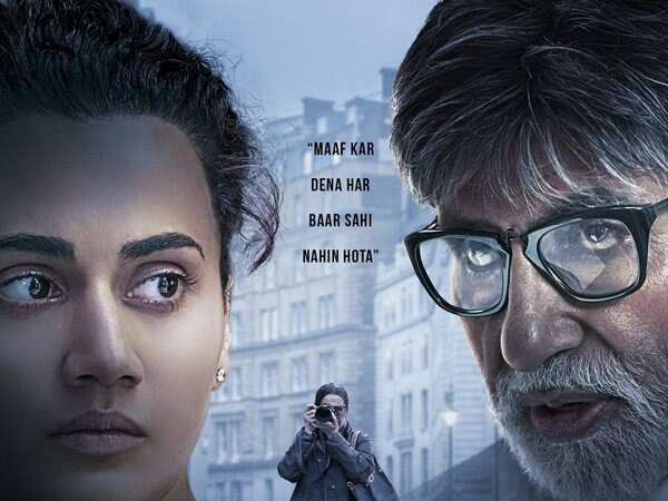 Amitabh Bachchan and Tapsee Pannu s Badla hit by piracy Filmfare