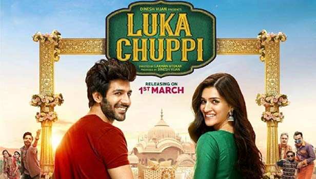 Luka chuppi movie on cheap star gold