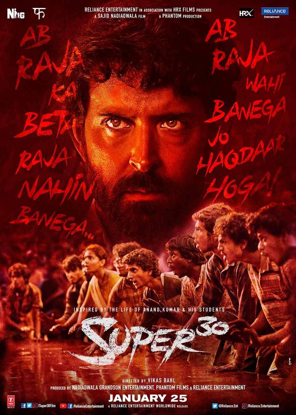 Hrithik Roshan’s Super 30 to release on July 12