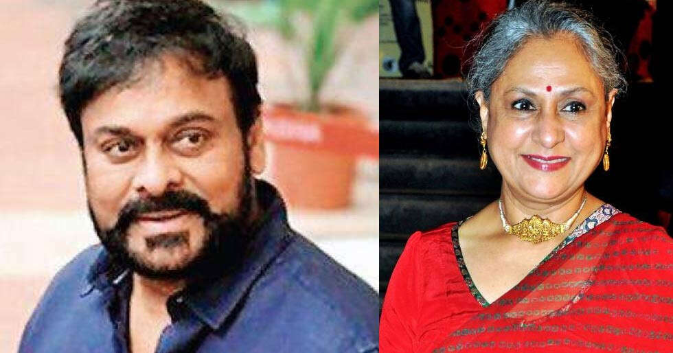 Here's How Jaya Bachchan Helped Chiranjeevi 