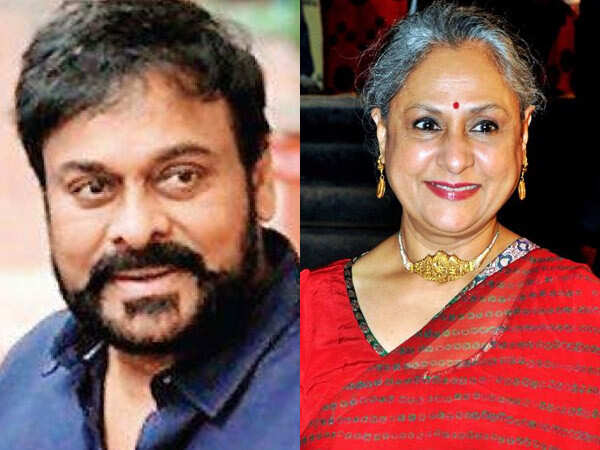 Here's how Jaya Bachchan helped Chiranjeevi | Filmfare.com