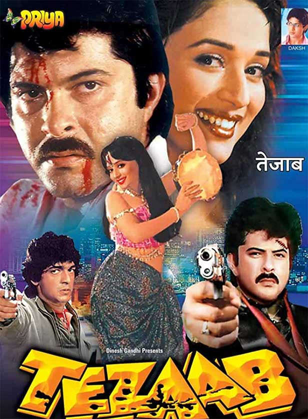 1980 to 1990 hindi movies songs free download
