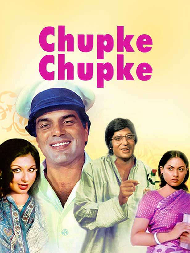 Jaya Bachchan romantic comedies