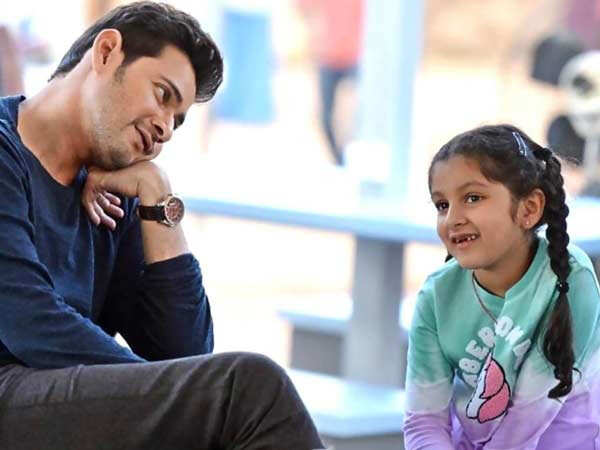 Meet Mahesh Babu and Namrata Shirodkar's daughter Sitara ...