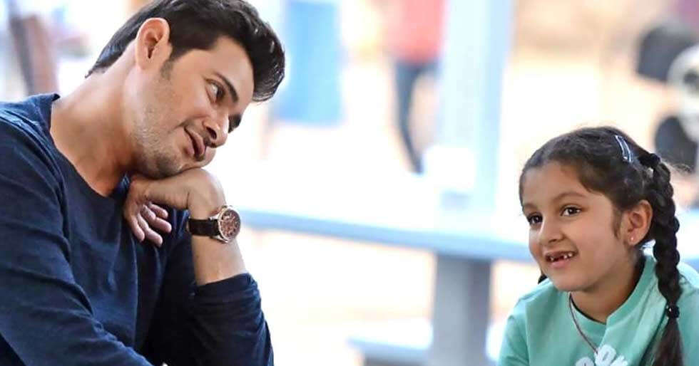 Meet Mahesh Babu And Namrata Shirodkar’s Daughter Sitara Ghattamaneni ...