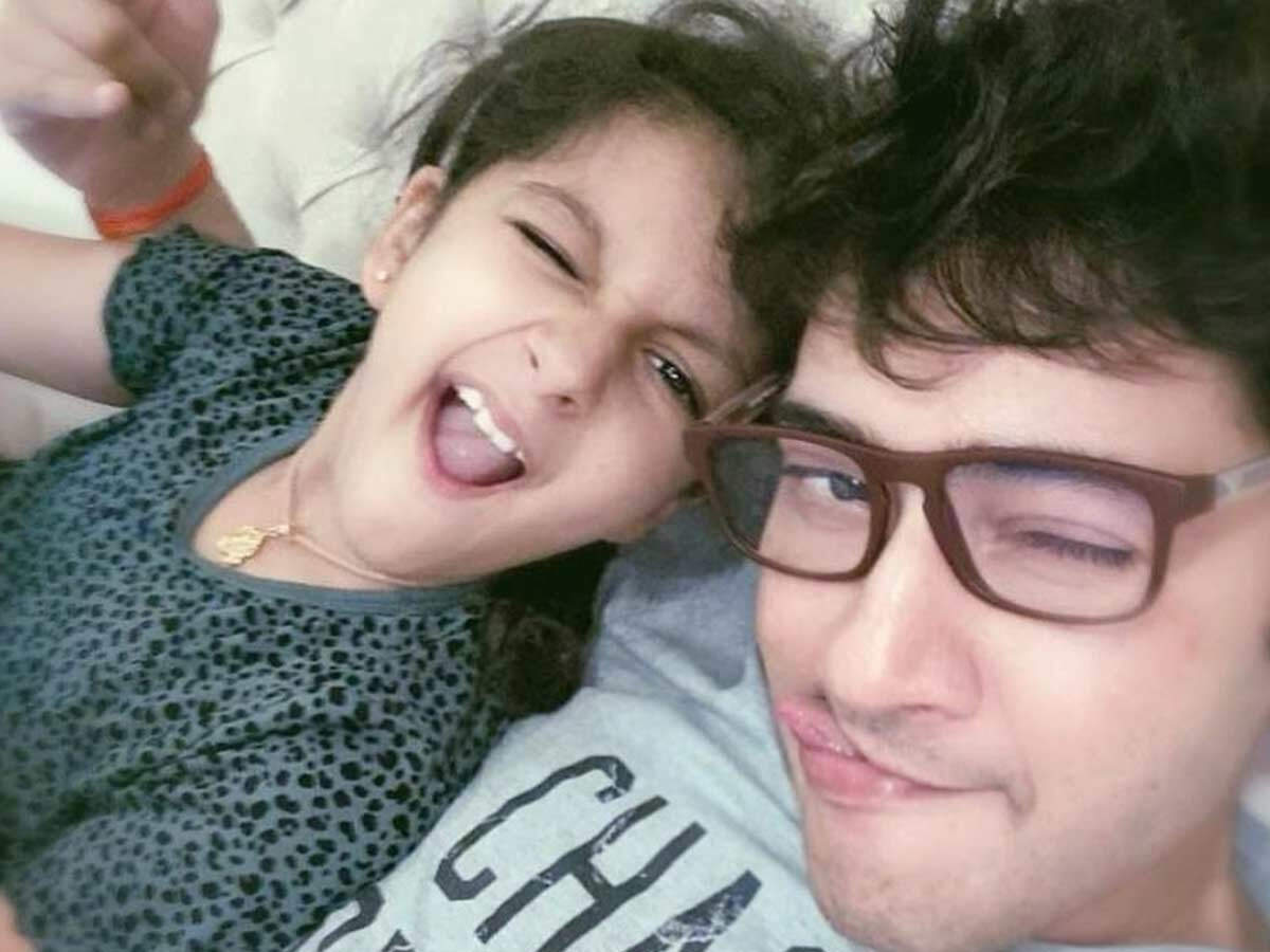 This Video Of Mahesh Babu’s Daughter Sitara Dancing Is The Cutest Thing ...