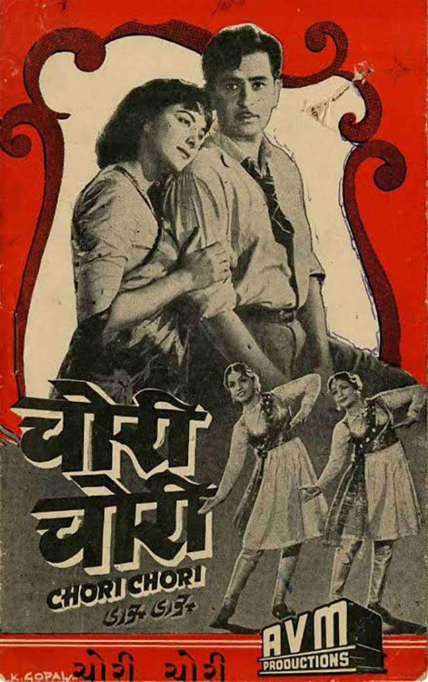 Top 5 non-RK banner films of Raj Kapoor