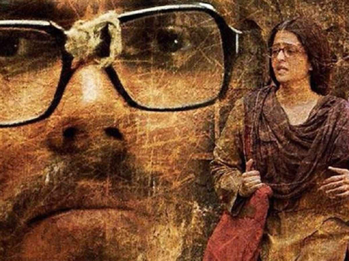 Randeep Hooda Movie Sarbjit