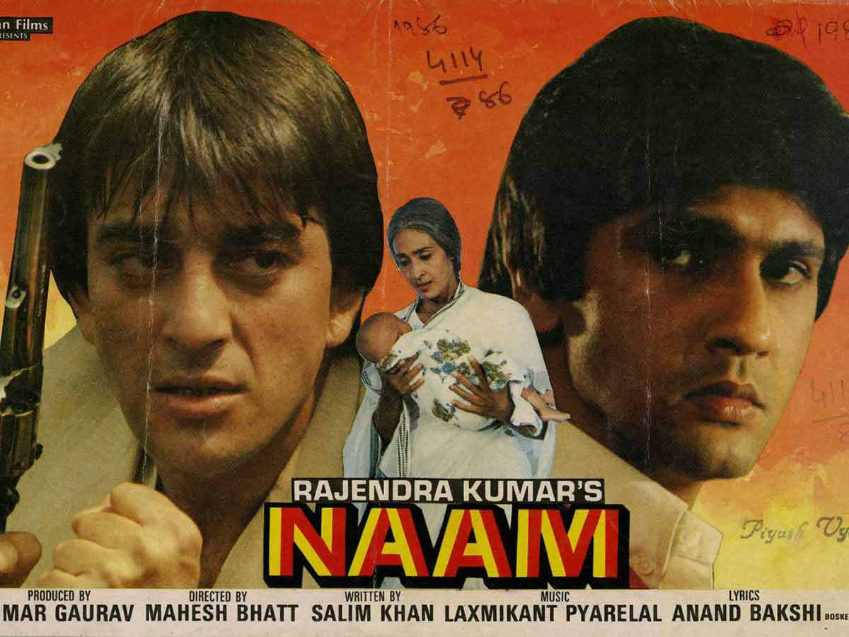 Sanjay Dutt Movie Naam