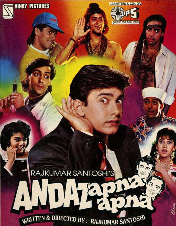 Andaz Apna Apna Top Comedy Movie