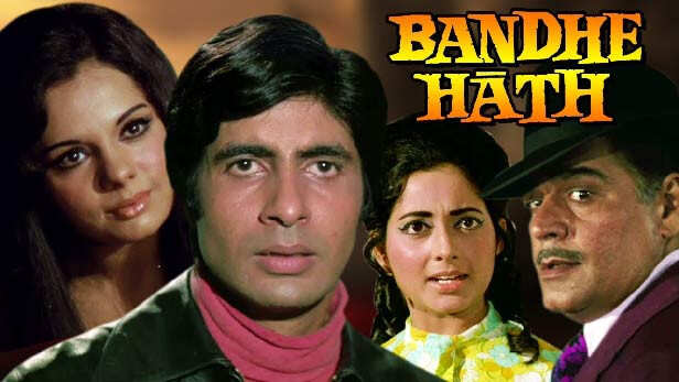 Filmfare presents: Amitabh Bachchan films where he played a double role ...