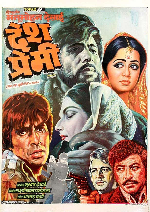 Filmfare Presents Amitabh Bachchan Films Where He Played A Double Role Filmfare Com