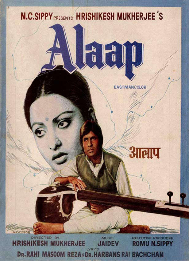 Amitabh Rekha Movies Alaap