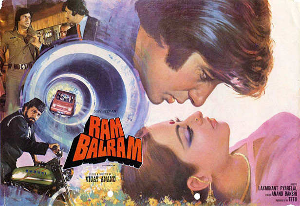 Rekha Movies Ram Balram