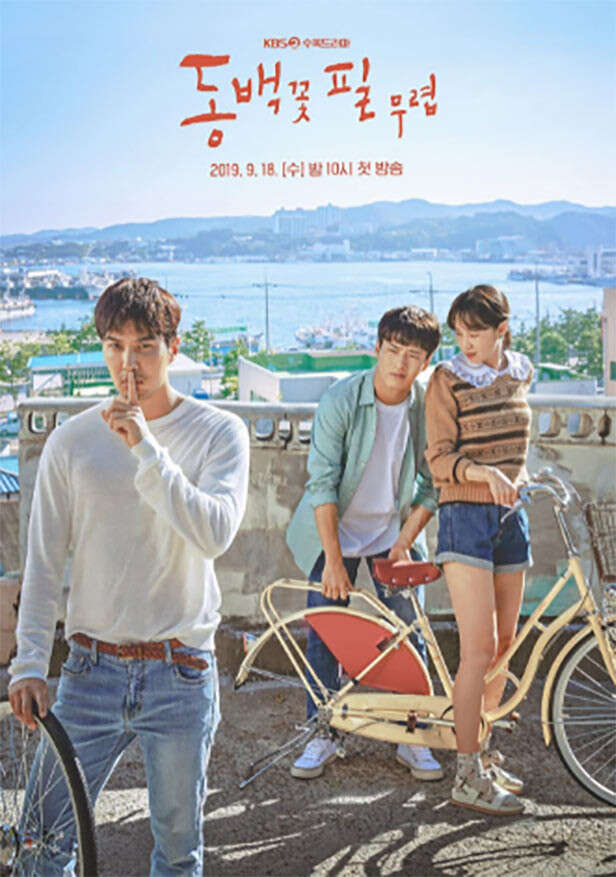 7 Best Korean Drama Of | Filmfare.com