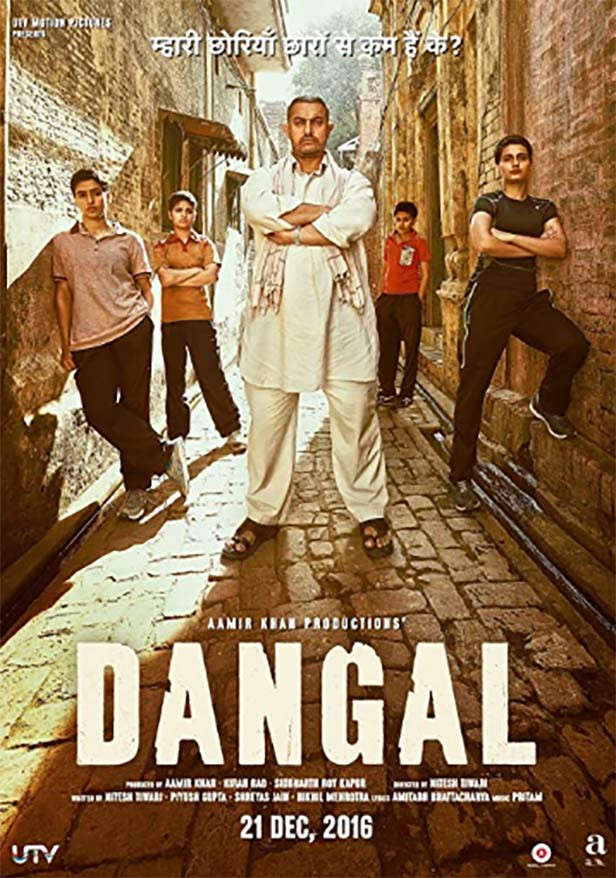 Motivational Movie : Dangal.