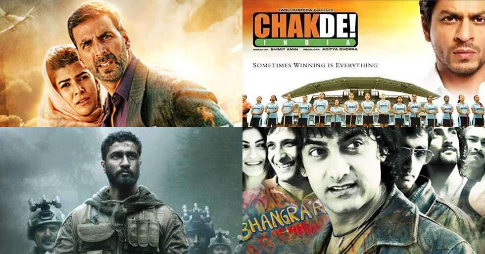 Bollywood films to watch this Republic Day - Vimarsana News