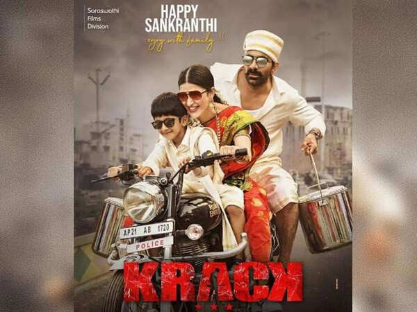 Ravi Teja And Shruti Haasan's Krack Is a Big Hit | Filmfare.com