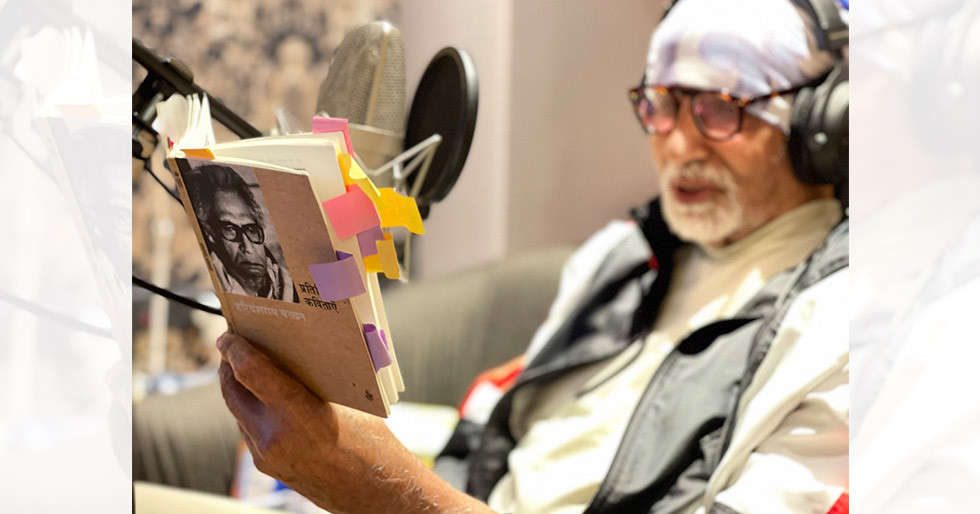 Amitabh Bachchan is recording a book written by his father Harivansh Rai Bachchan
