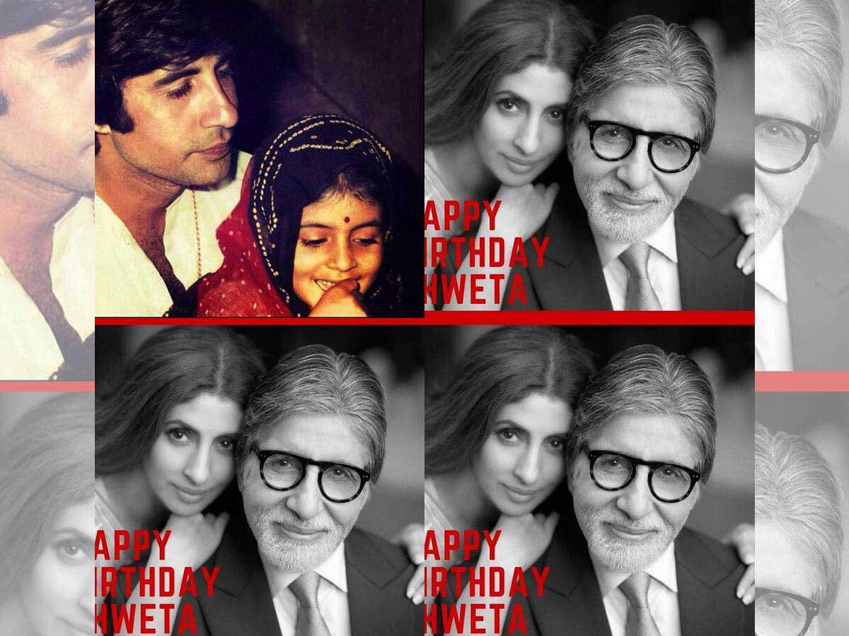 Shweta bachchan birthday party