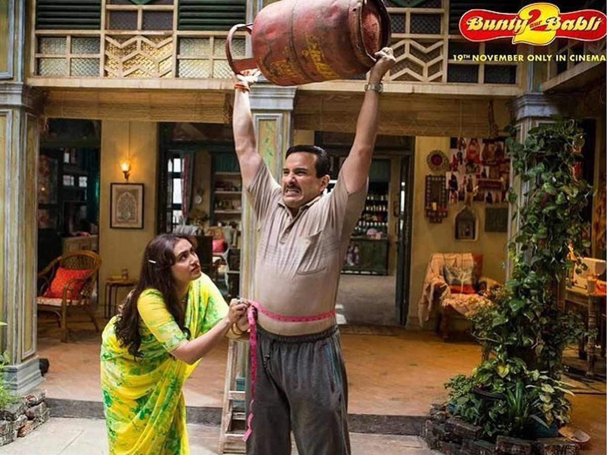 Bunty Aur Babli