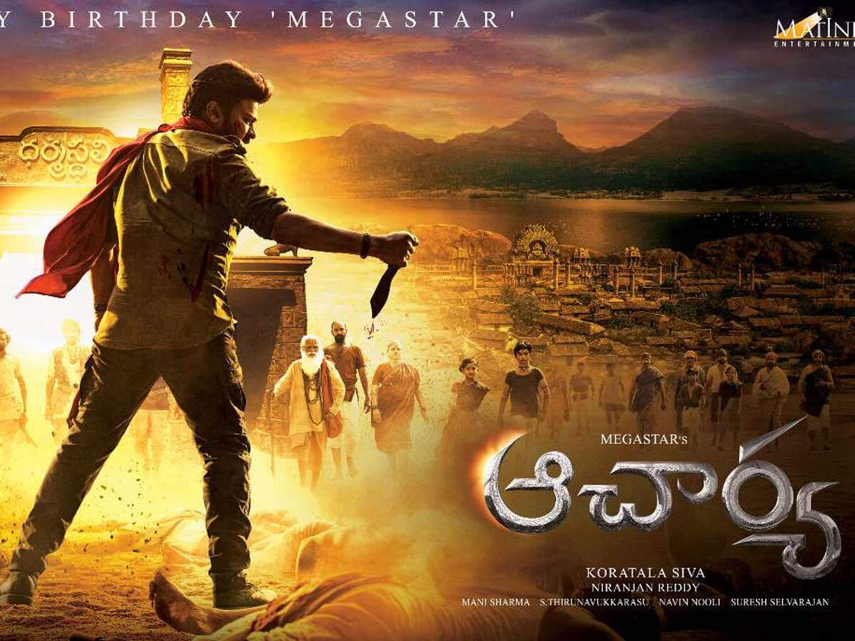 Chiranjeevi Chiranjeevi Chiranjeevi